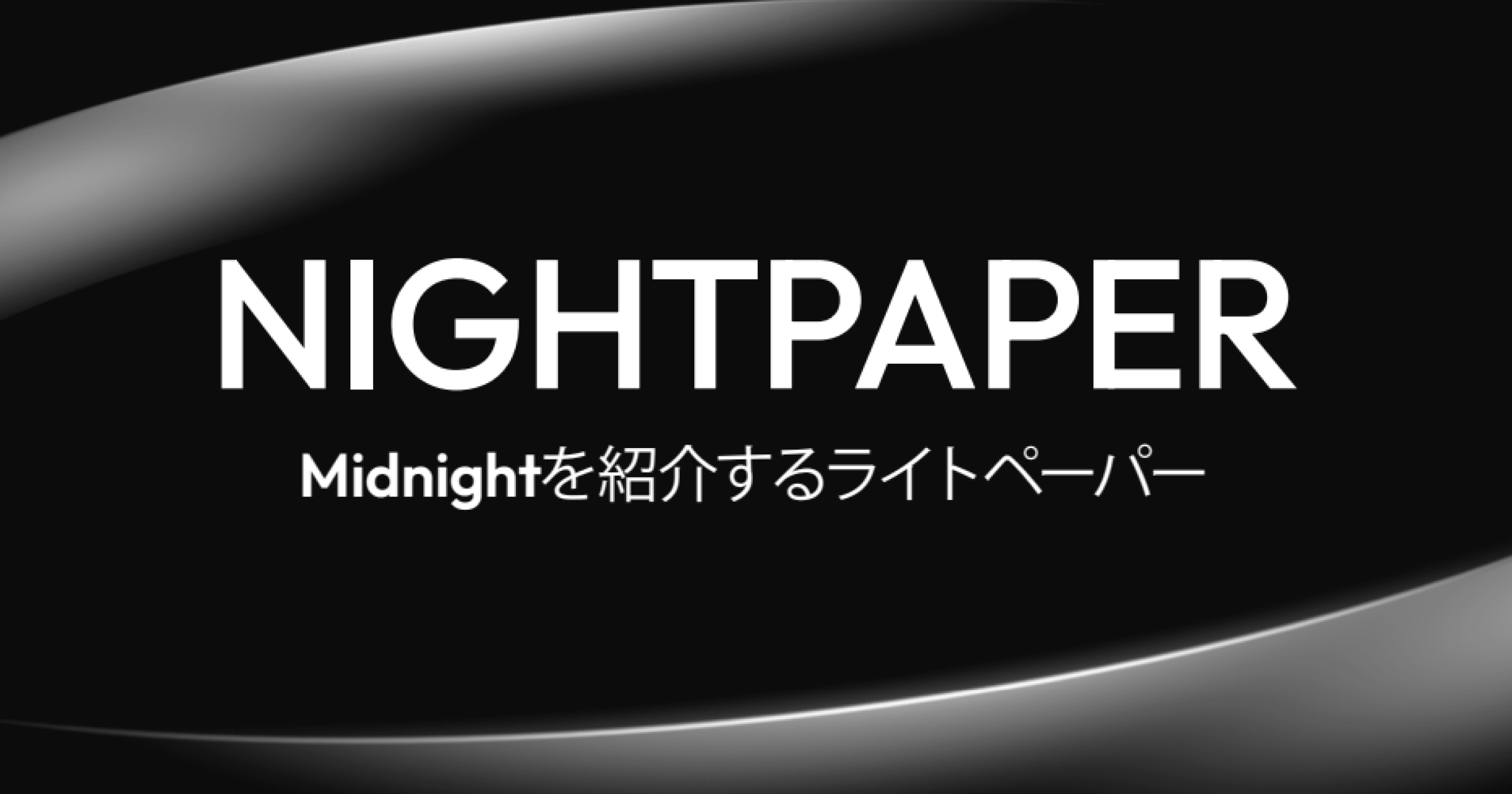 Midnight Japanese Translation has been released