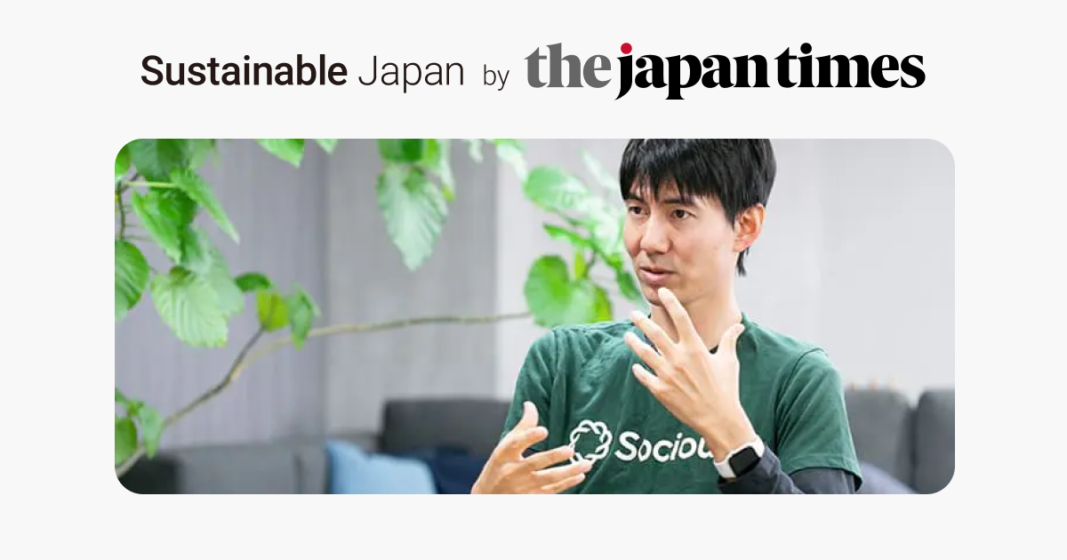 Socious is in the Japan Times