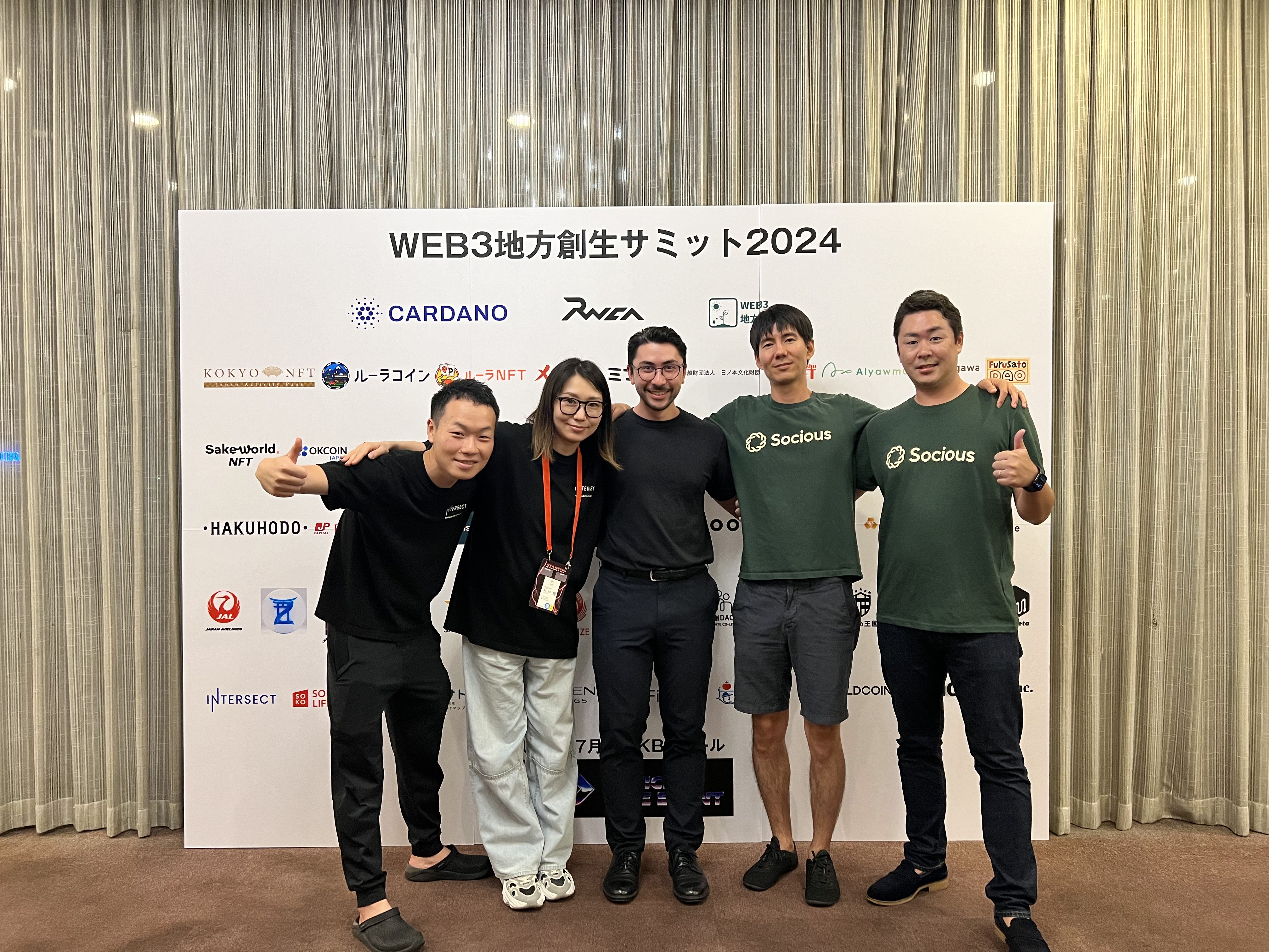 Empowering Rural Japan with Self-Sovereign Identity: Highlights from the Web3 Regional Revitalization Summit IVS Kyoto